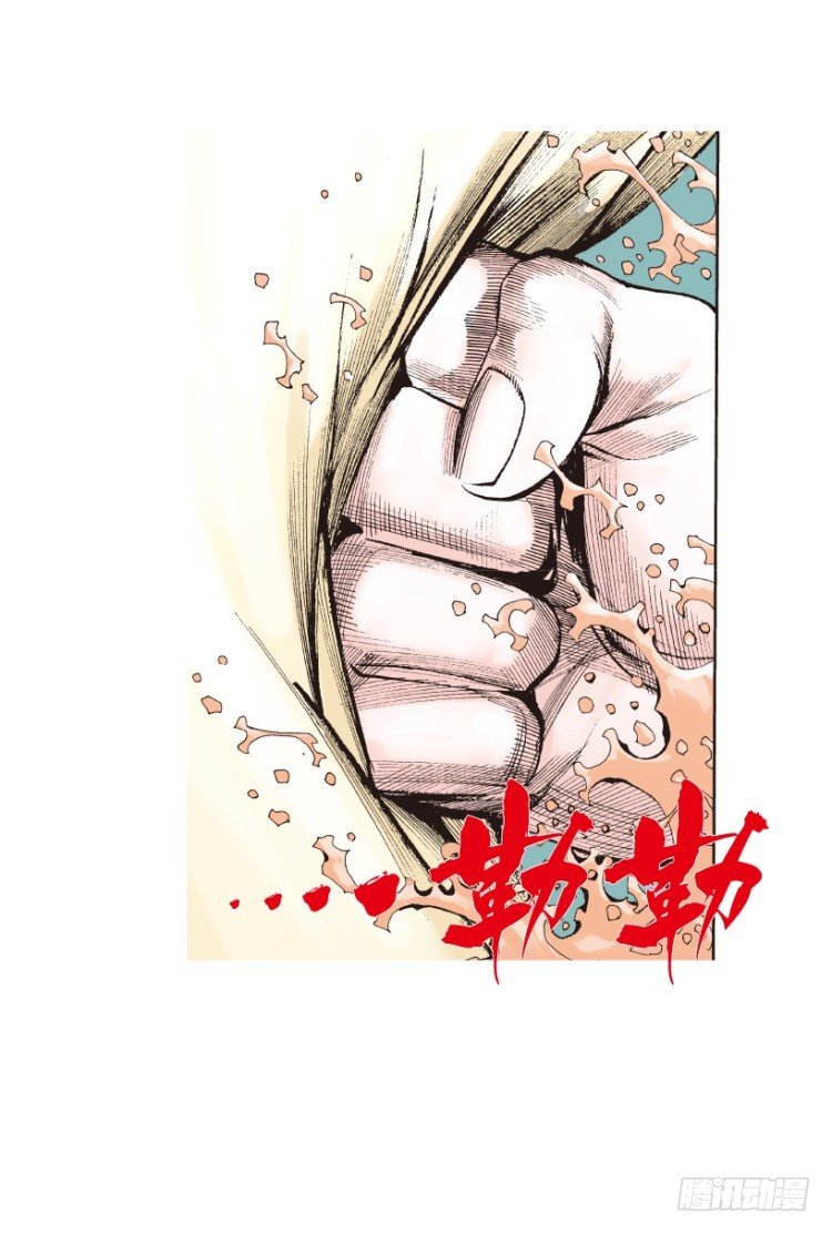 杀道行者韩漫全集-第163话：虎威2无删减无遮挡章节图片 