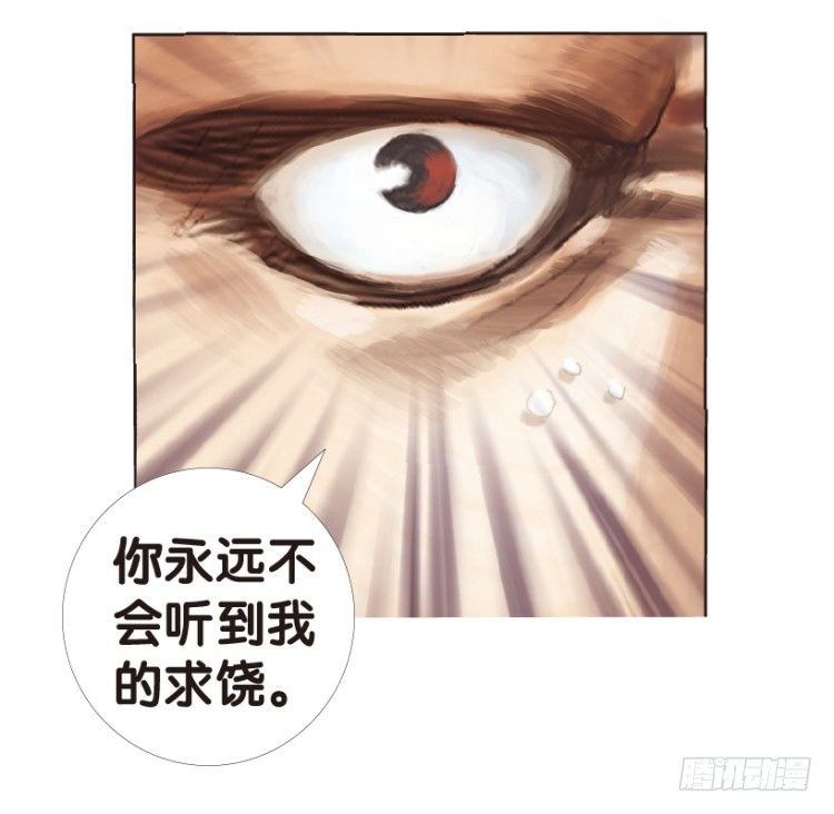 杀道行者韩漫全集-第164话：虎威3无删减无遮挡章节图片 