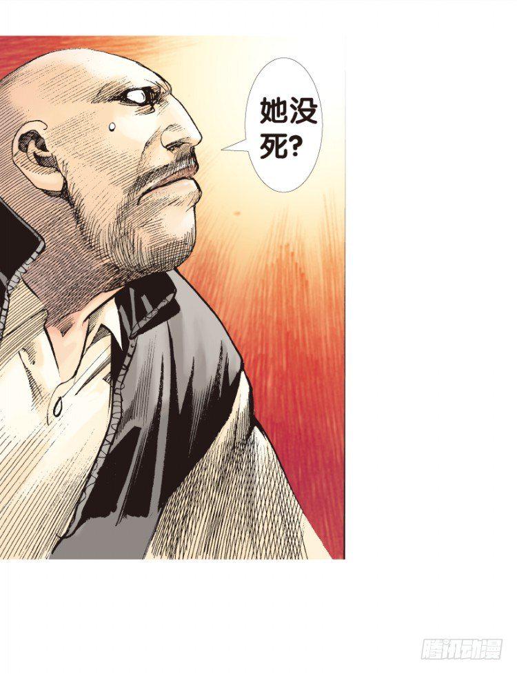 杀道行者韩漫全集-第164话：虎威3无删减无遮挡章节图片 