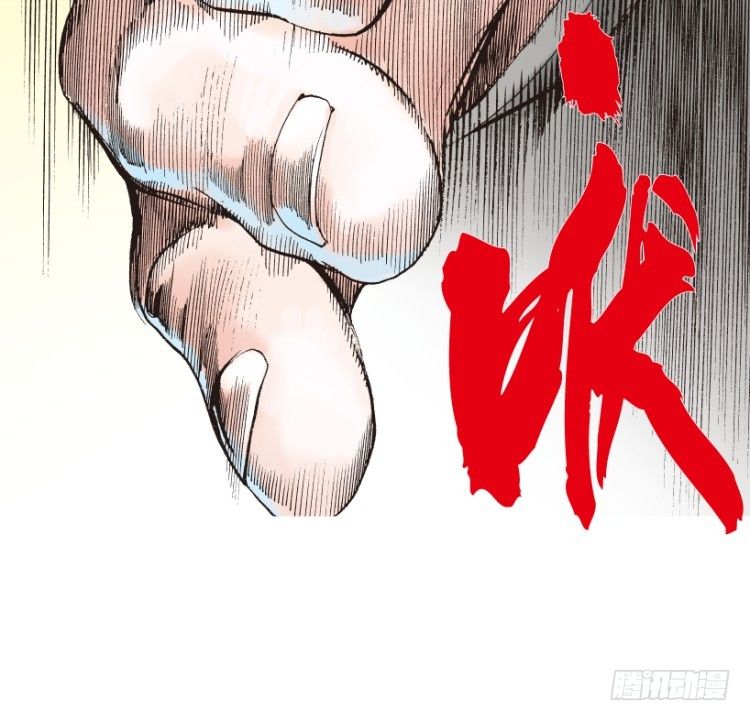 杀道行者韩漫全集-第164话：虎威3无删减无遮挡章节图片 