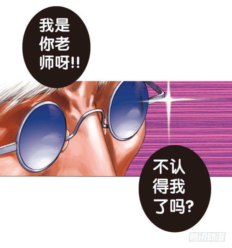 杀道行者韩漫全集-第164话：虎威3无删减无遮挡章节图片 