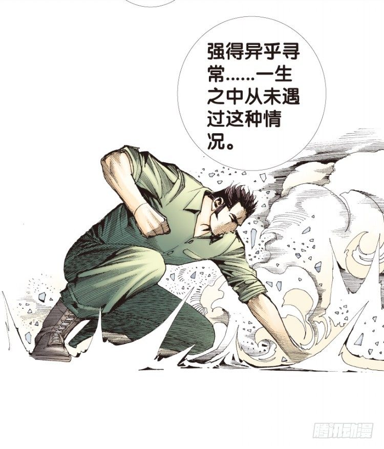 杀道行者韩漫全集-第164话：虎威3无删减无遮挡章节图片 