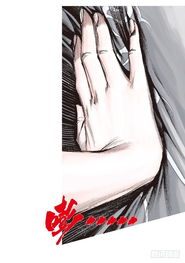 杀道行者韩漫全集-第164话：虎威3无删减无遮挡章节图片 
