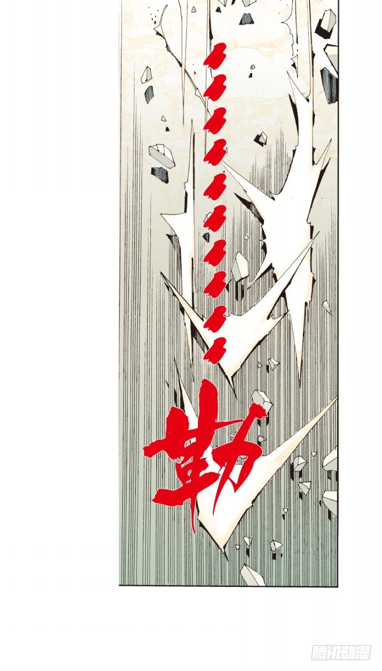 杀道行者韩漫全集-第164话：虎威3无删减无遮挡章节图片 