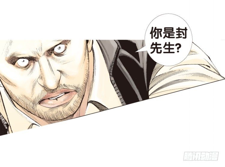 杀道行者韩漫全集-第164话：虎威3无删减无遮挡章节图片 