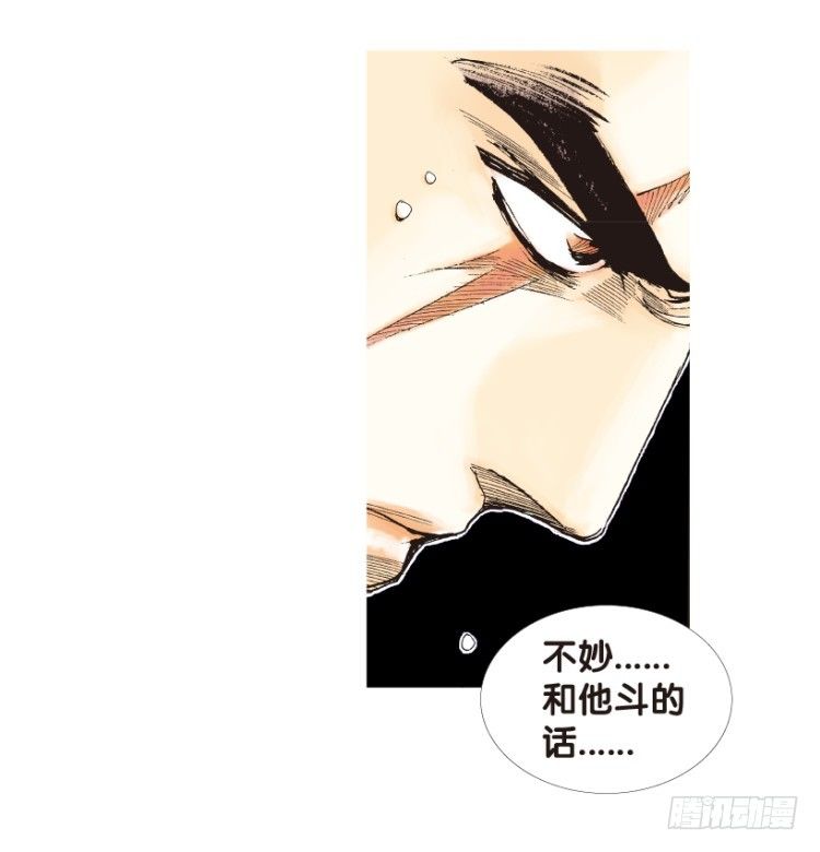 杀道行者韩漫全集-第164话：虎威3无删减无遮挡章节图片 