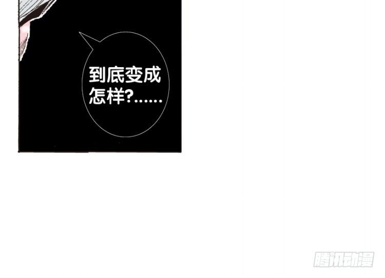 杀道行者韩漫全集-第164话：虎威3无删减无遮挡章节图片 