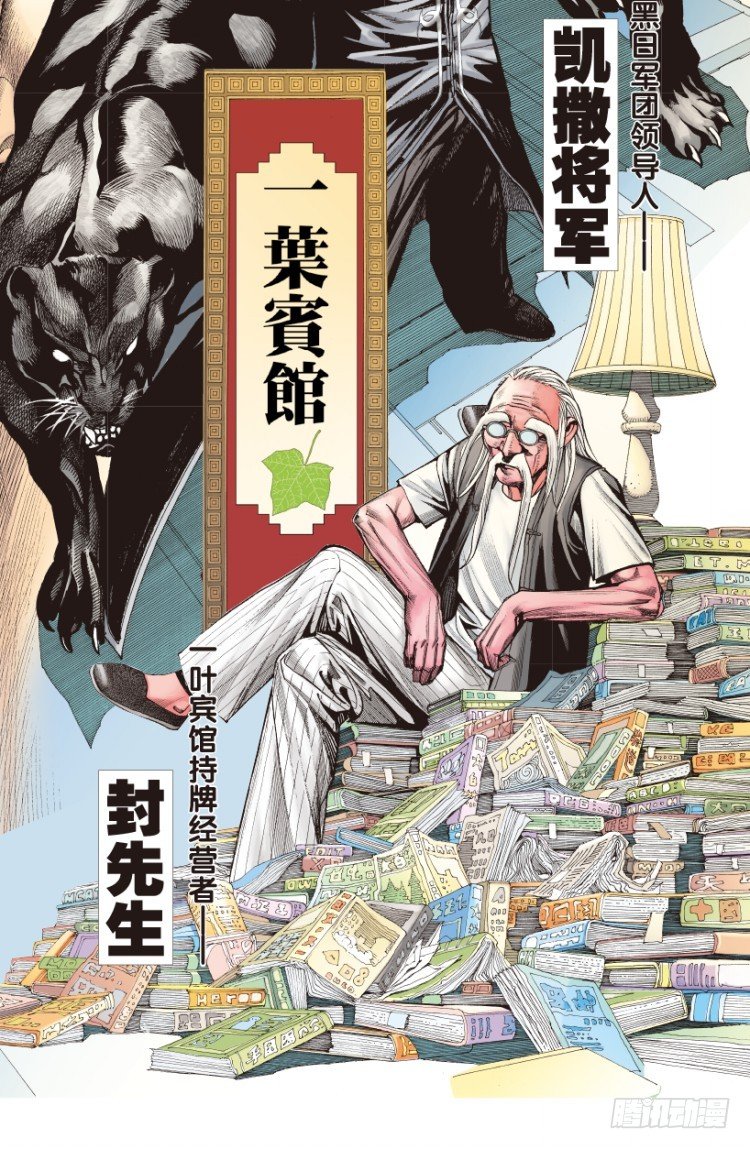 杀道行者韩漫全集-第165话：三度觉醒▪最后领悟1无删减无遮挡章节图片 