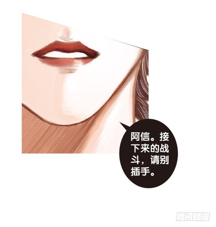 杀道行者韩漫全集-第165话：三度觉醒▪最后领悟1无删减无遮挡章节图片 