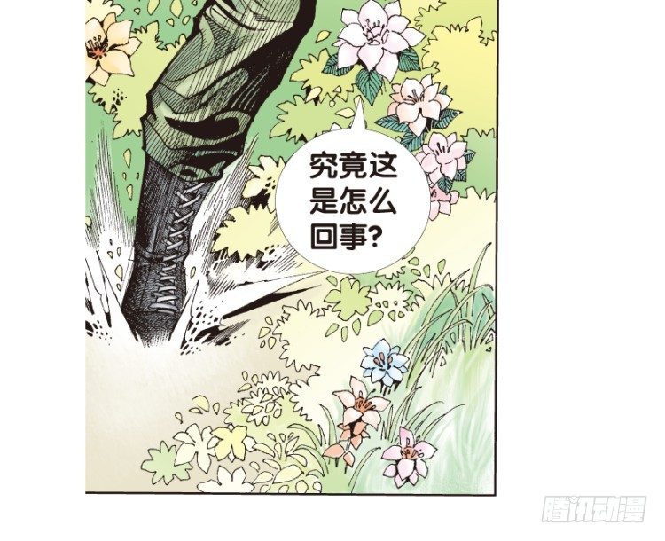 杀道行者韩漫全集-第165话：三度觉醒▪最后领悟1无删减无遮挡章节图片 