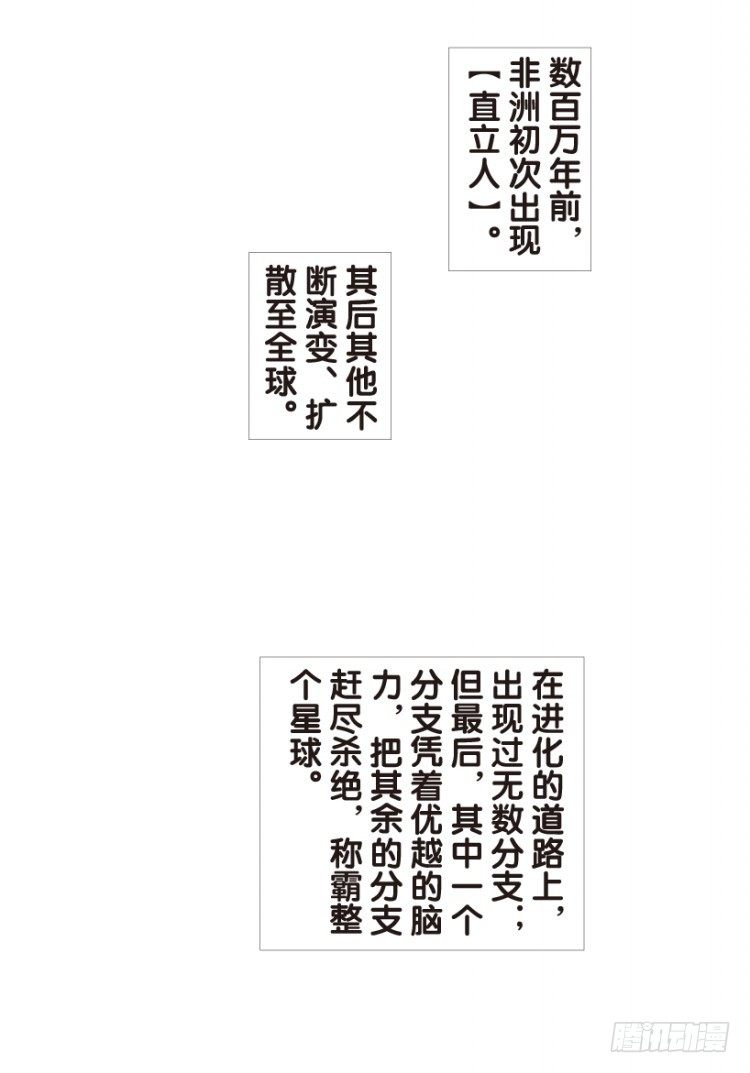 杀道行者韩漫全集-第165话：三度觉醒▪最后领悟1无删减无遮挡章节图片 