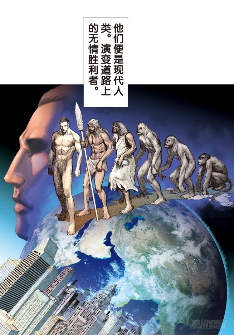 杀道行者韩漫全集-第165话：三度觉醒▪最后领悟1无删减无遮挡章节图片 