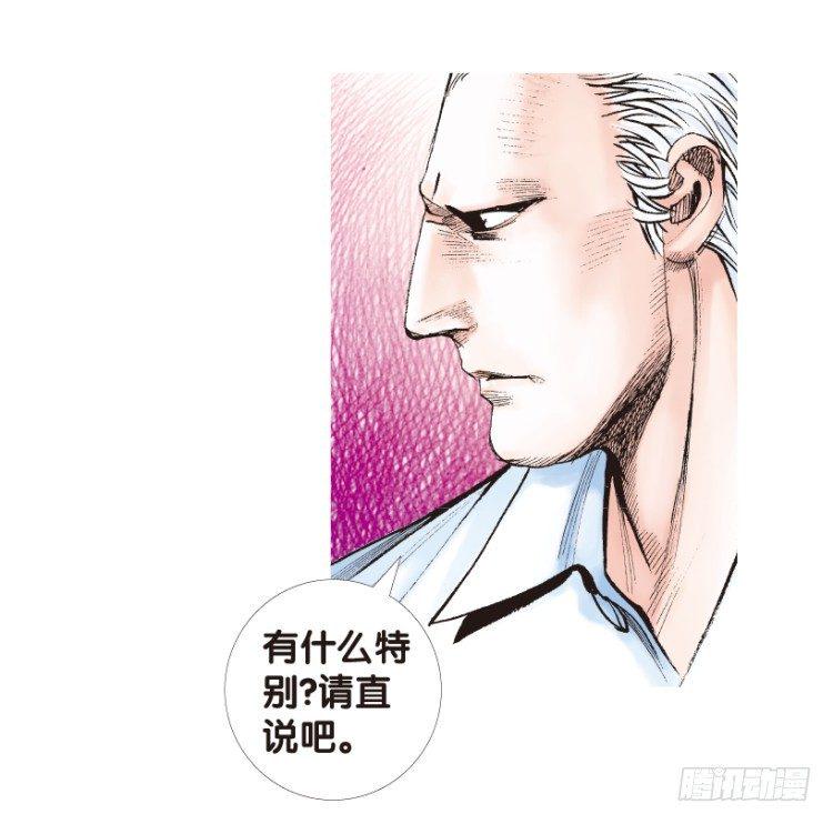 杀道行者韩漫全集-第165话：三度觉醒▪最后领悟1无删减无遮挡章节图片 