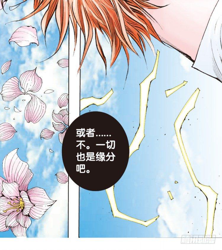 杀道行者韩漫全集-第165话：三度觉醒▪最后领悟1无删减无遮挡章节图片 