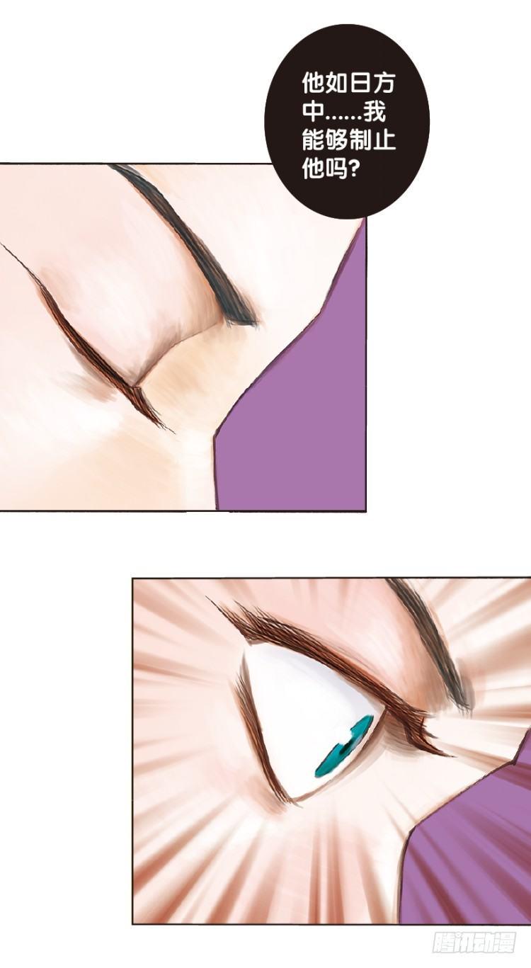 杀道行者韩漫全集-第165话：三度觉醒▪最后领悟1无删减无遮挡章节图片 
