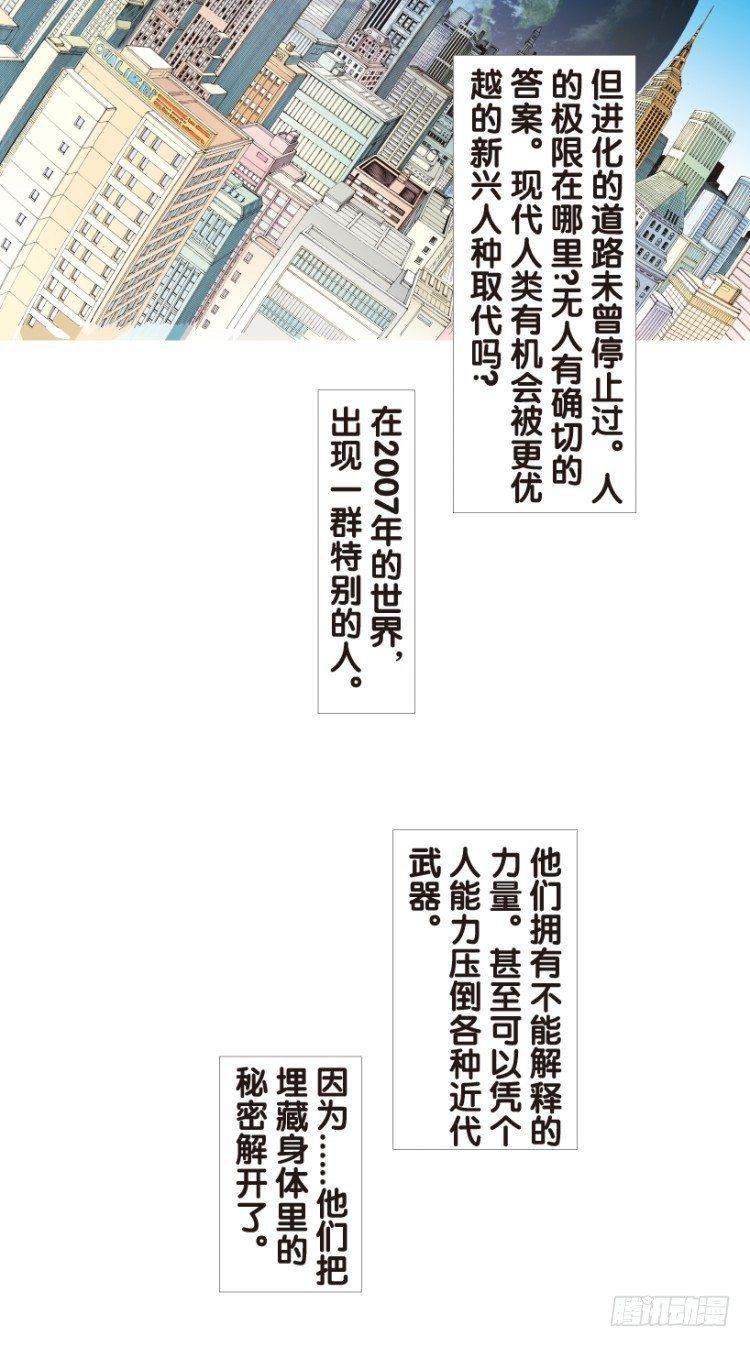 杀道行者韩漫全集-第165话：三度觉醒▪最后领悟1无删减无遮挡章节图片 