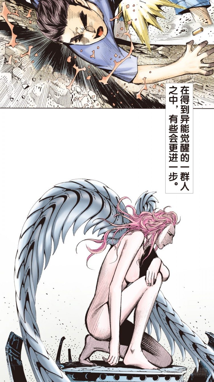 杀道行者韩漫全集-第165话：三度觉醒▪最后领悟1无删减无遮挡章节图片 