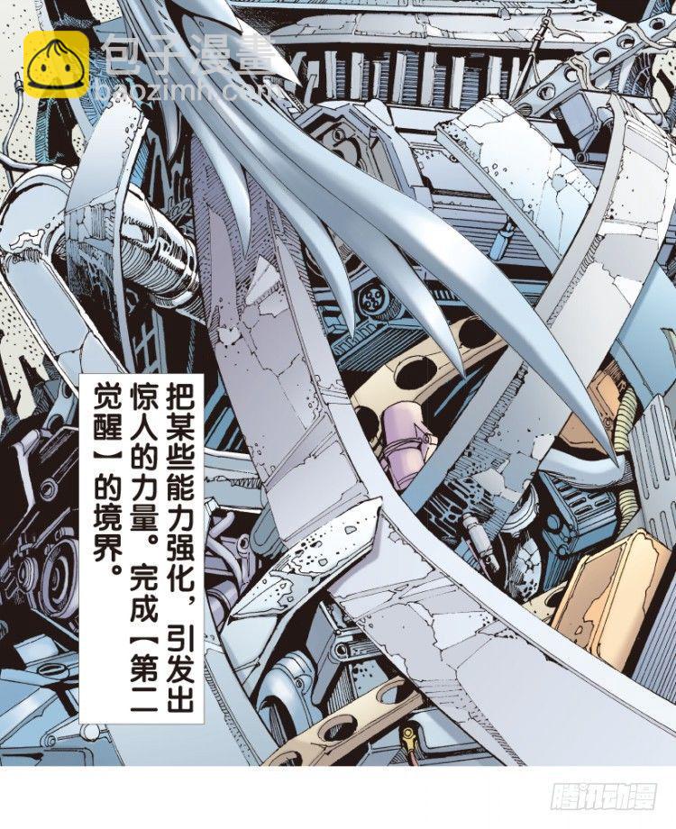 杀道行者韩漫全集-第165话：三度觉醒▪最后领悟1无删减无遮挡章节图片 