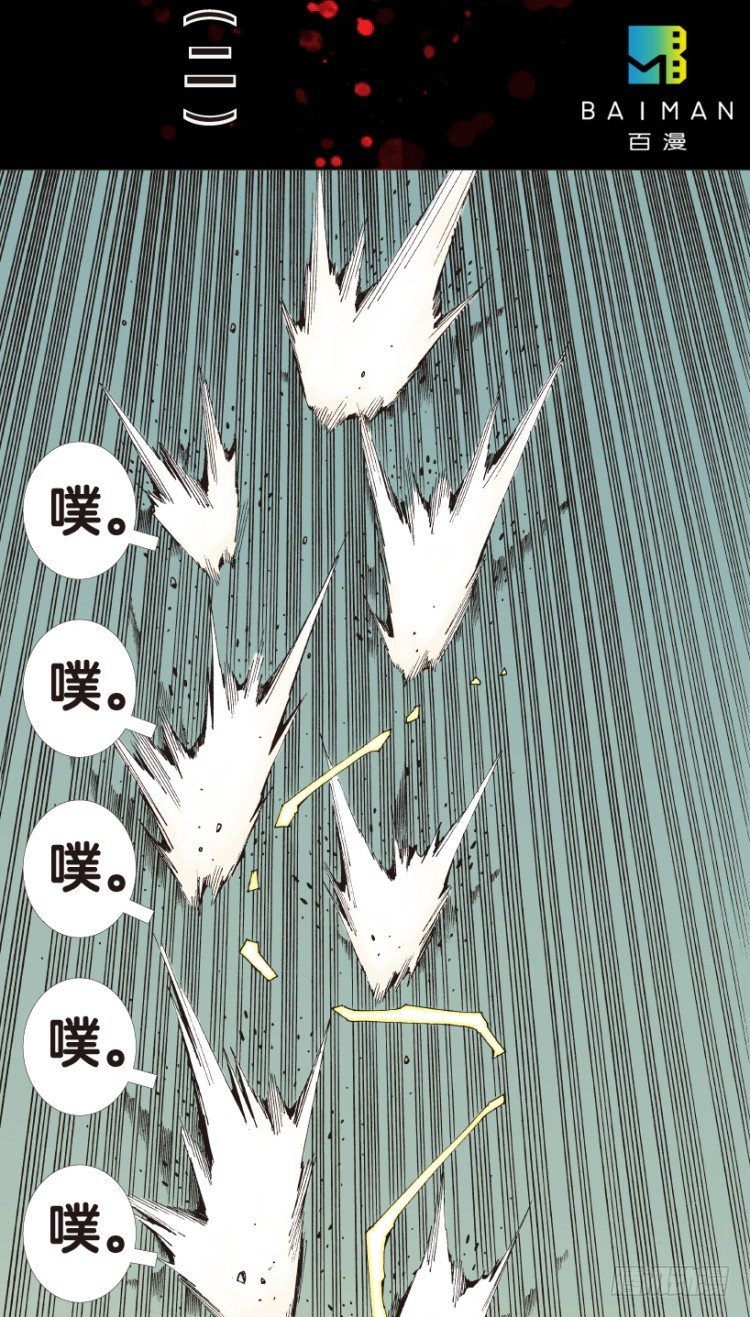 杀道行者韩漫全集-第166话：三度觉醒▪最后领悟2无删减无遮挡章节图片 