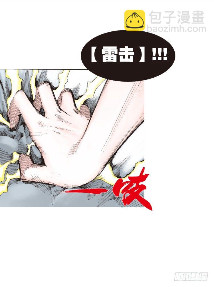 杀道行者韩漫全集-第166话：三度觉醒▪最后领悟2无删减无遮挡章节图片 