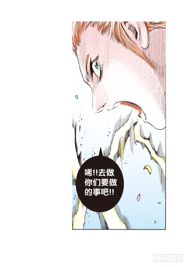 杀道行者韩漫全集-第166话：三度觉醒▪最后领悟2无删减无遮挡章节图片 