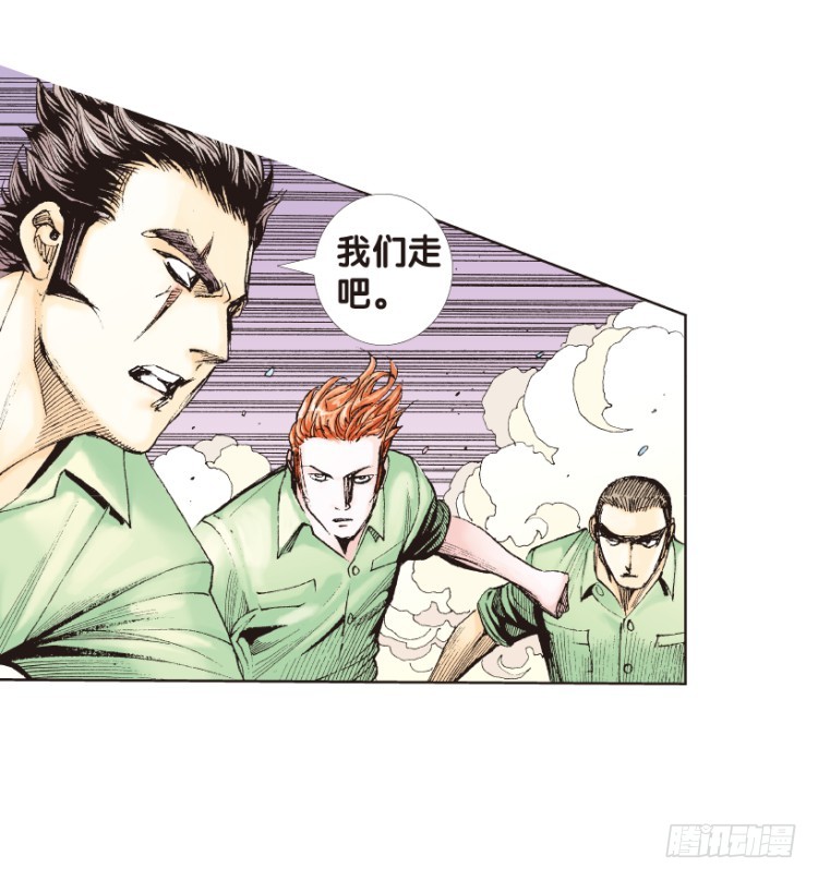 杀道行者韩漫全集-第166话：三度觉醒▪最后领悟2无删减无遮挡章节图片 
