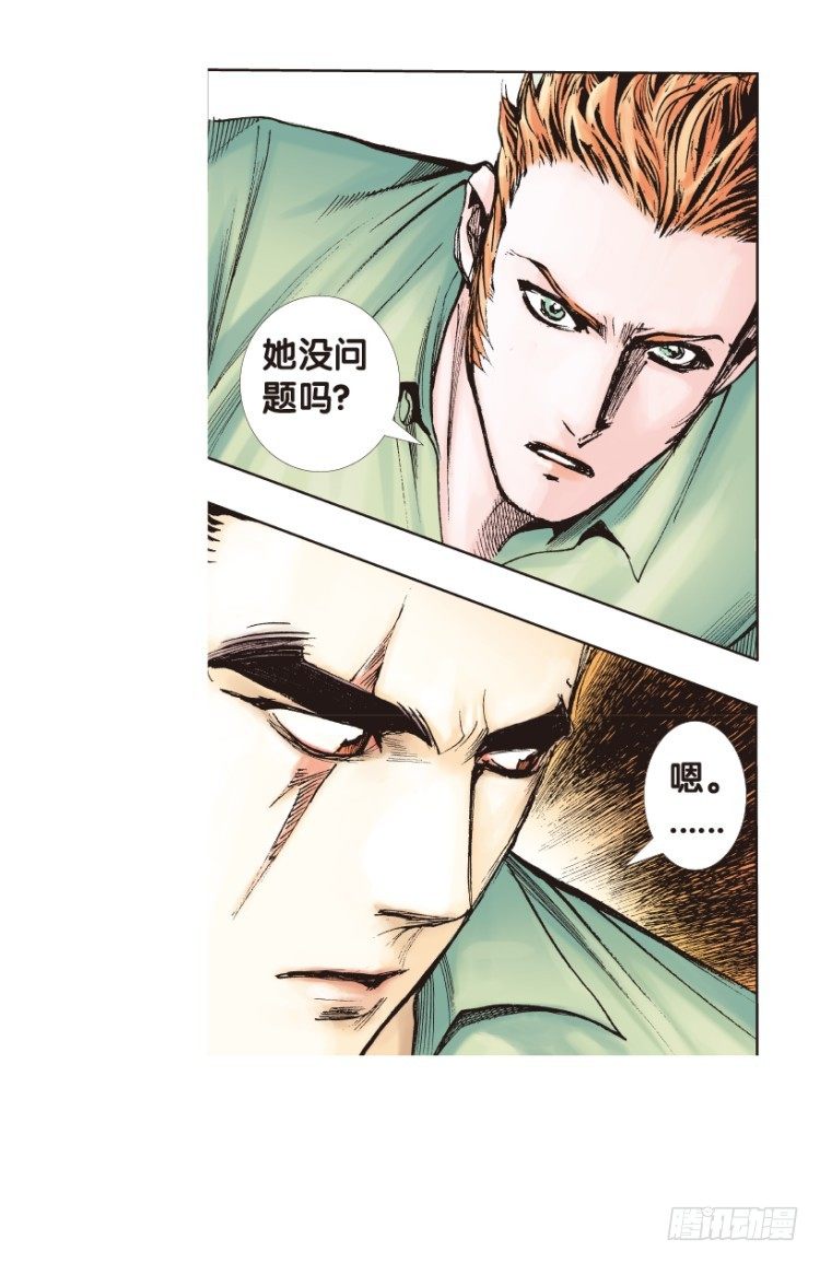 杀道行者韩漫全集-第166话：三度觉醒▪最后领悟2无删减无遮挡章节图片 