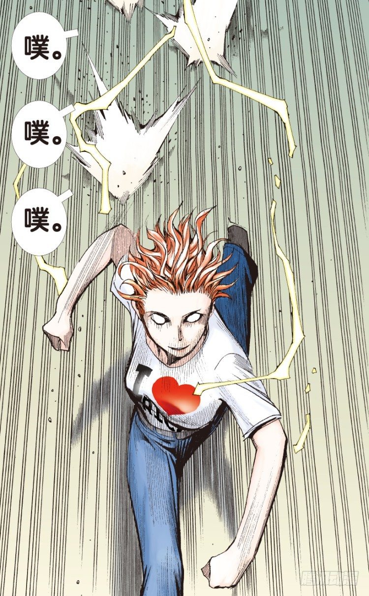 杀道行者韩漫全集-第166话：三度觉醒▪最后领悟2无删减无遮挡章节图片 