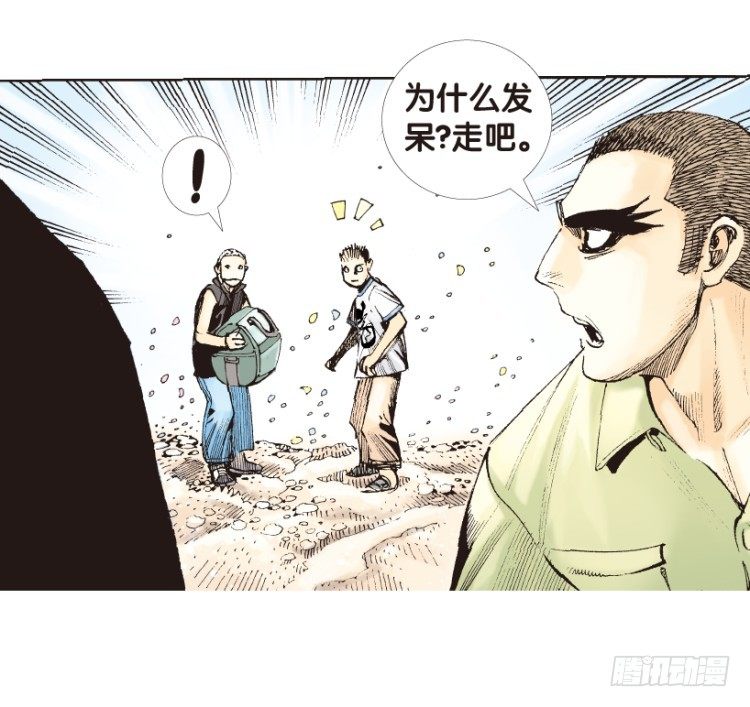 杀道行者韩漫全集-第166话：三度觉醒▪最后领悟2无删减无遮挡章节图片 