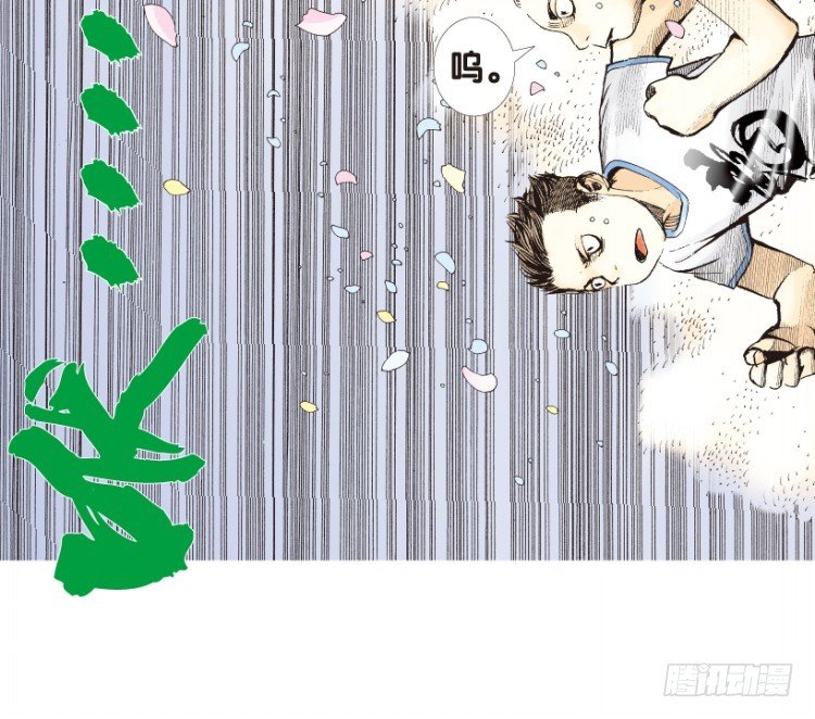 杀道行者韩漫全集-第166话：三度觉醒▪最后领悟2无删减无遮挡章节图片 