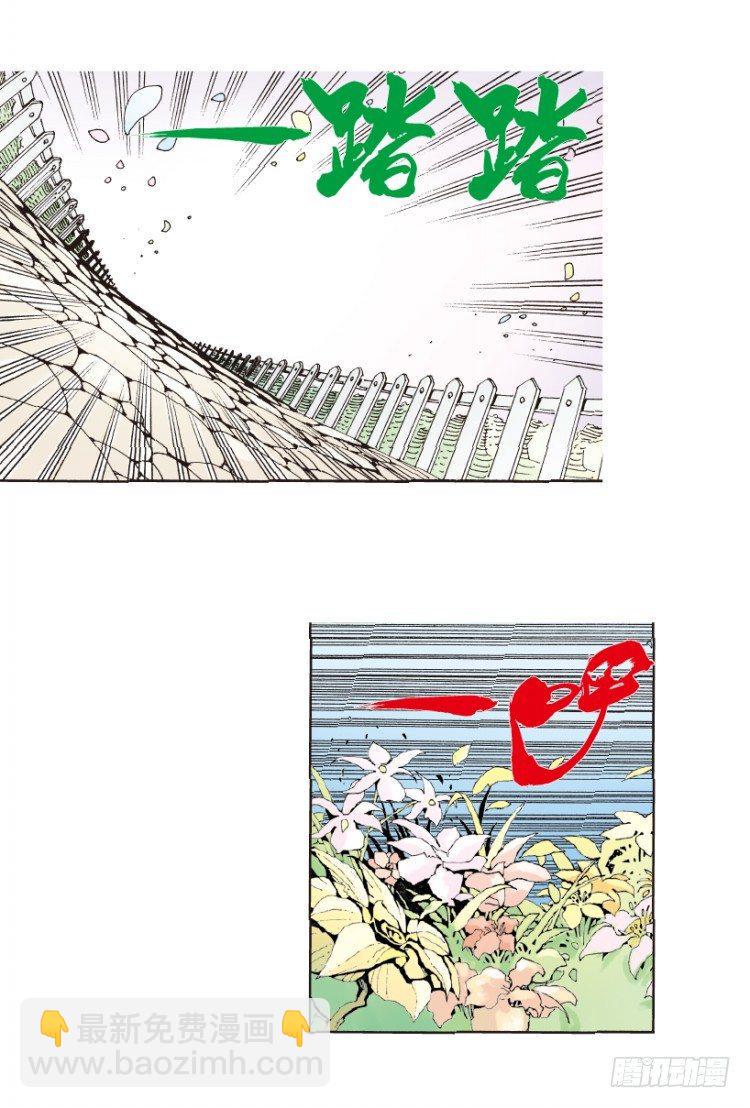 杀道行者韩漫全集-第166话：三度觉醒▪最后领悟2无删减无遮挡章节图片 