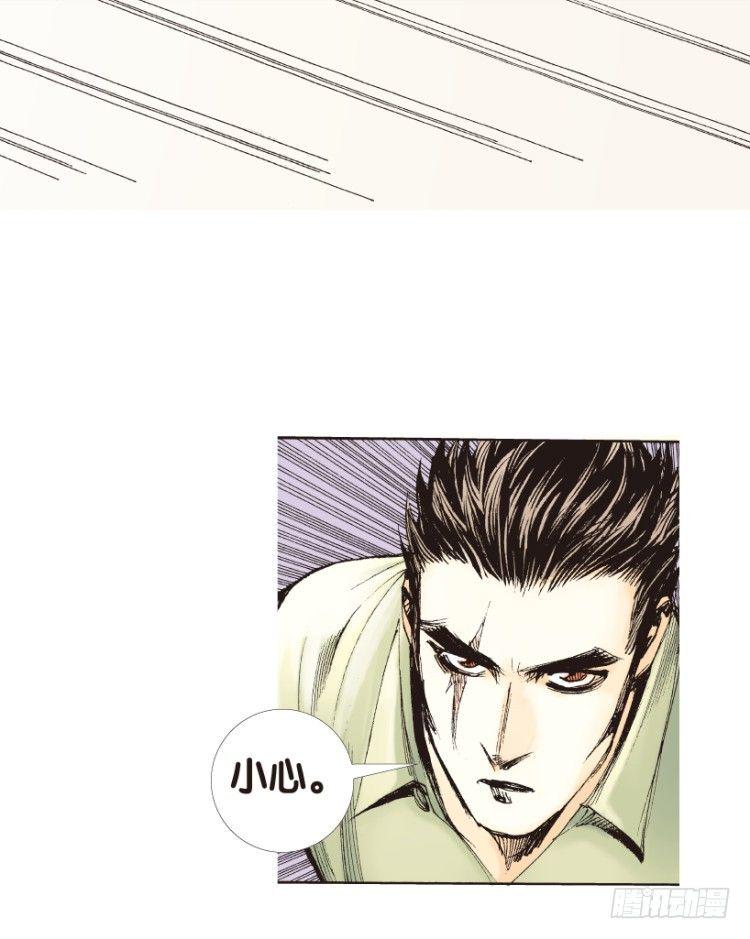 杀道行者韩漫全集-第166话：三度觉醒▪最后领悟2无删减无遮挡章节图片 