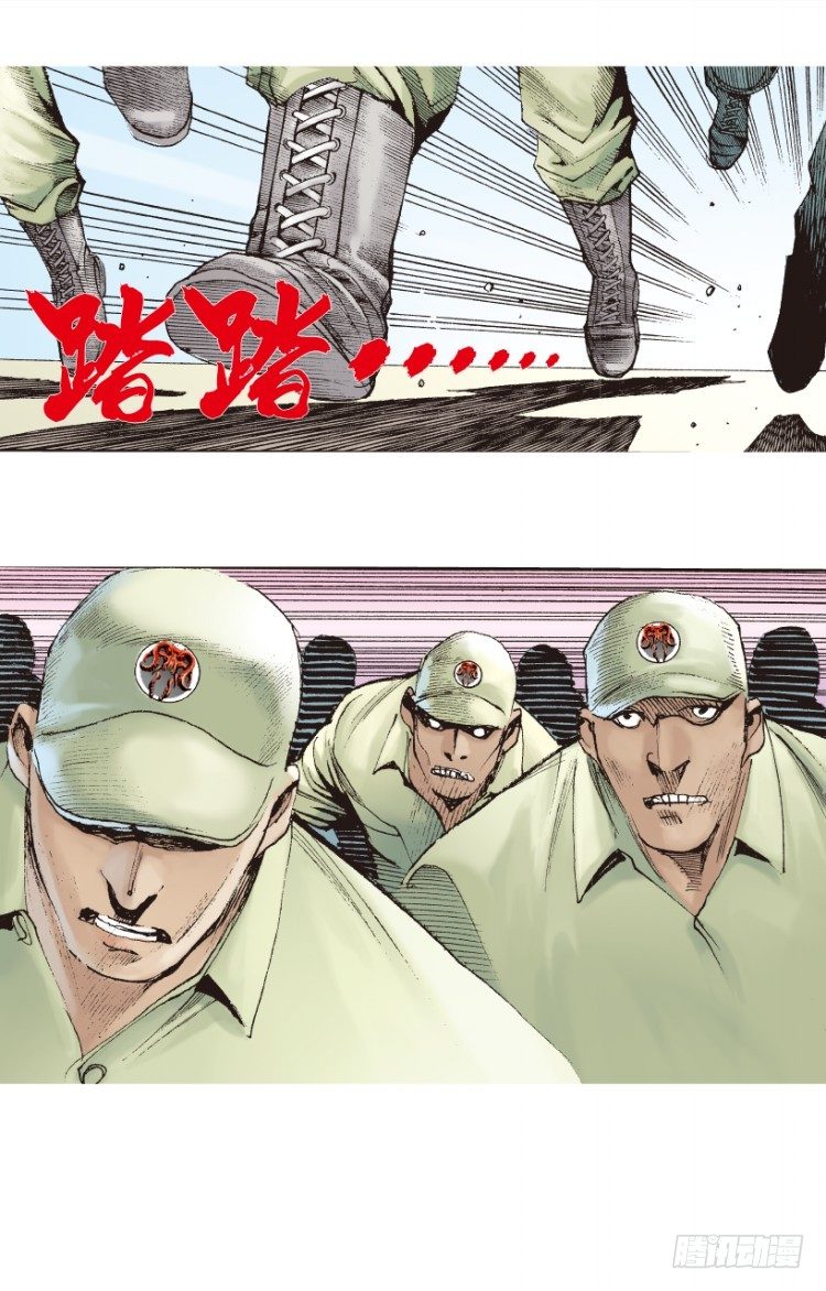 杀道行者韩漫全集-第166话：三度觉醒▪最后领悟2无删减无遮挡章节图片 