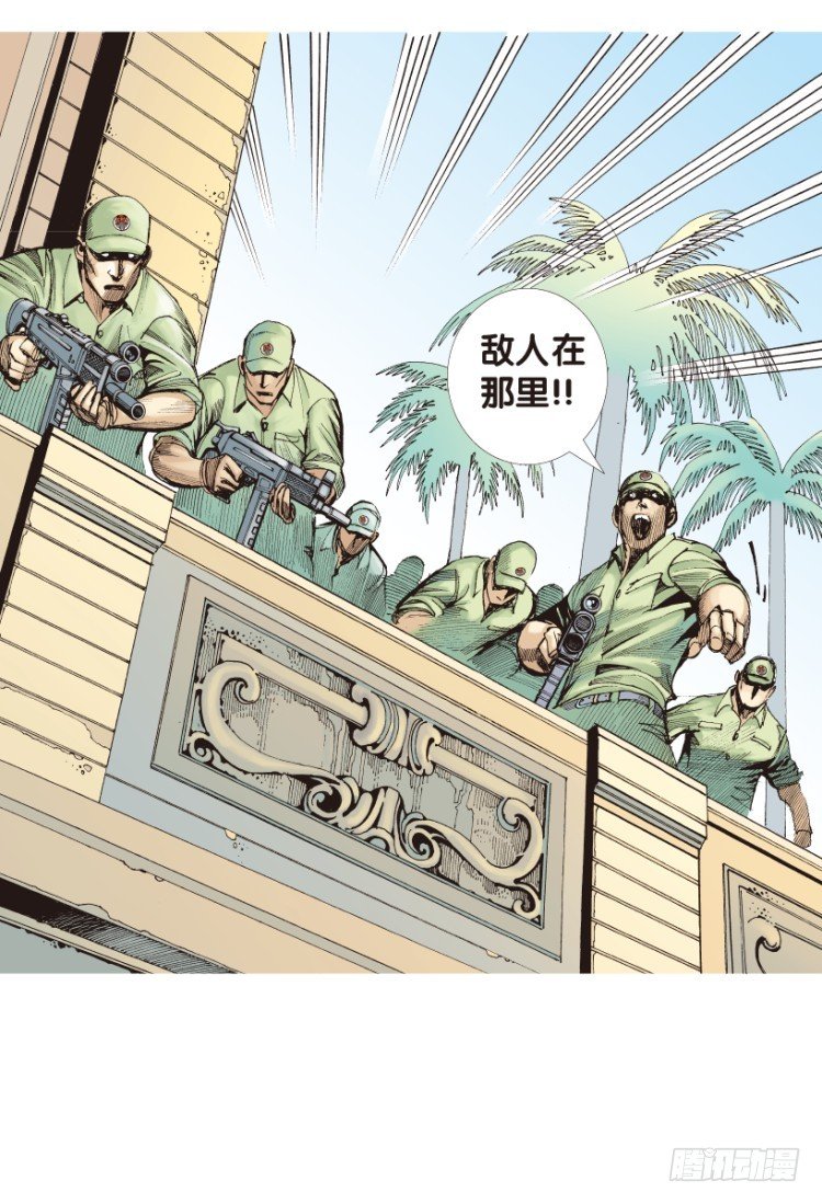 杀道行者韩漫全集-第166话：三度觉醒▪最后领悟2无删减无遮挡章节图片 