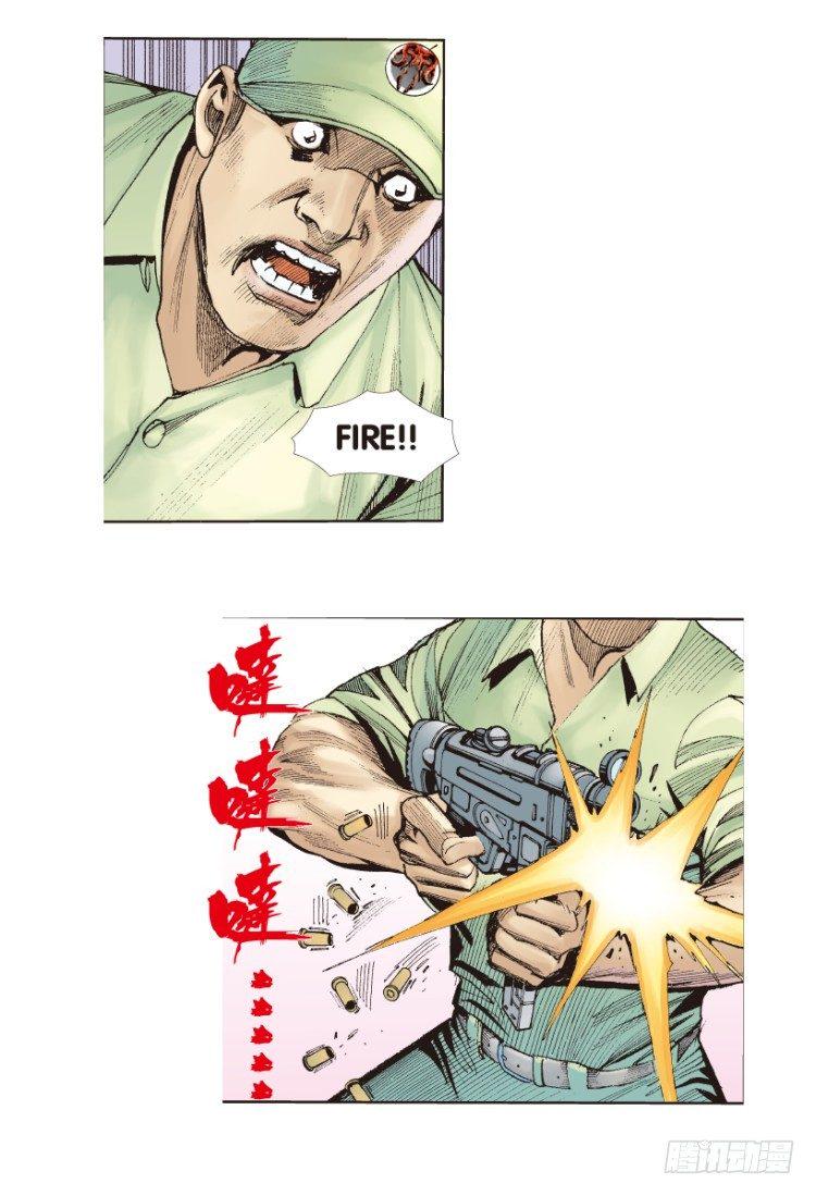 杀道行者韩漫全集-第166话：三度觉醒▪最后领悟2无删减无遮挡章节图片 