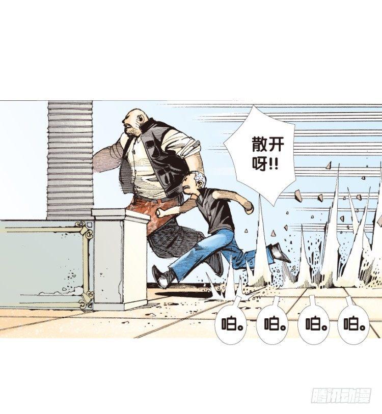 杀道行者韩漫全集-第166话：三度觉醒▪最后领悟2无删减无遮挡章节图片 