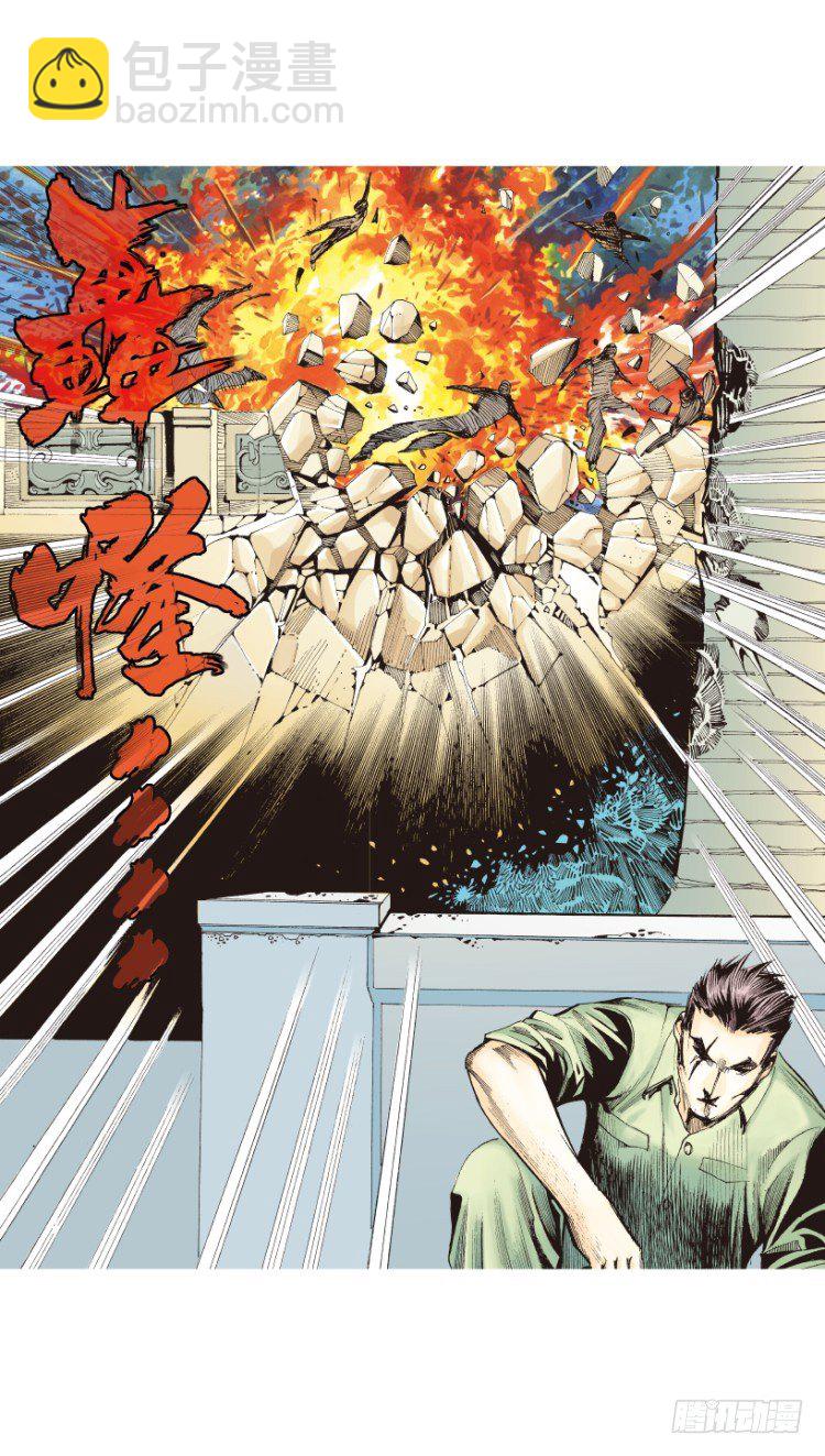 杀道行者韩漫全集-第166话：三度觉醒▪最后领悟2无删减无遮挡章节图片 