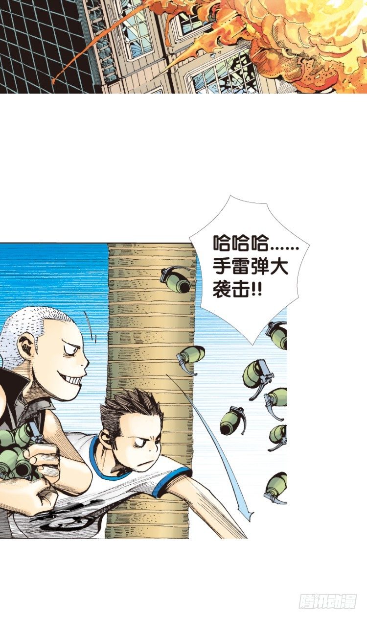 杀道行者韩漫全集-第166话：三度觉醒▪最后领悟2无删减无遮挡章节图片 