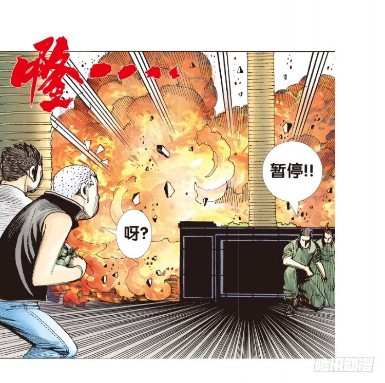 杀道行者韩漫全集-第166话：三度觉醒▪最后领悟2无删减无遮挡章节图片 
