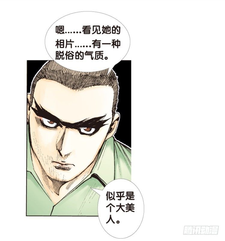 杀道行者韩漫全集-第166话：三度觉醒▪最后领悟2无删减无遮挡章节图片 
