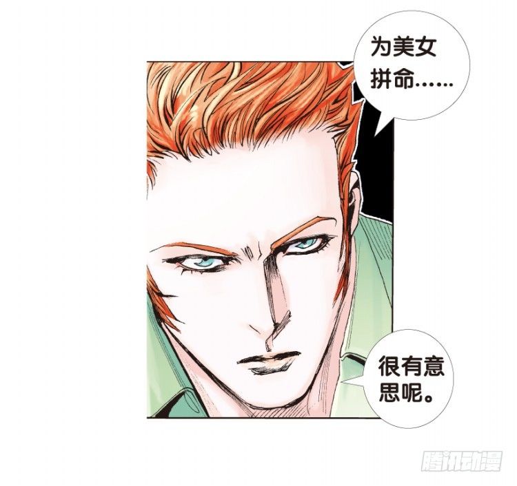 杀道行者韩漫全集-第166话：三度觉醒▪最后领悟2无删减无遮挡章节图片 