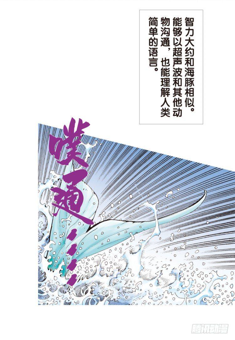 杀道行者韩漫全集-第167话：三度觉醒▪最后领悟3无删减无遮挡章节图片 