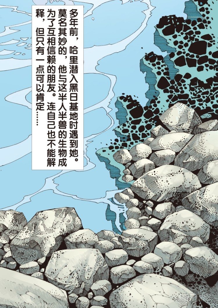 杀道行者韩漫全集-第167话：三度觉醒▪最后领悟3无删减无遮挡章节图片 
