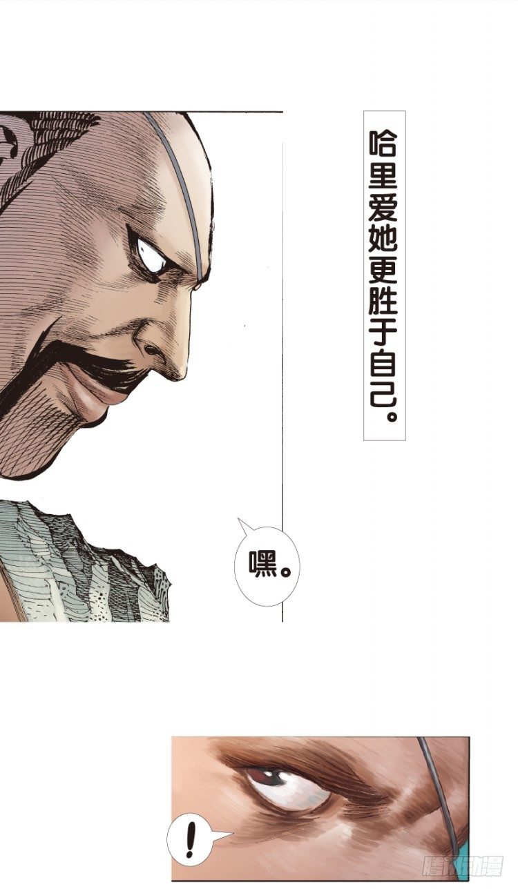 杀道行者韩漫全集-第167话：三度觉醒▪最后领悟3无删减无遮挡章节图片 