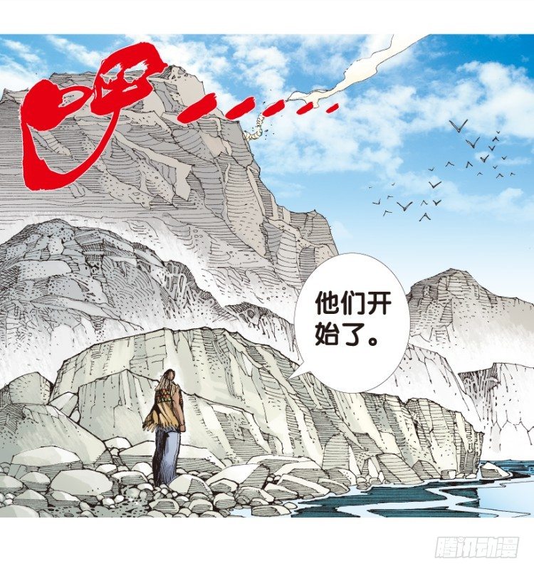 杀道行者韩漫全集-第167话：三度觉醒▪最后领悟3无删减无遮挡章节图片 