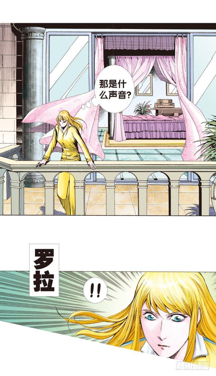 杀道行者韩漫全集-第167话：三度觉醒▪最后领悟3无删减无遮挡章节图片 