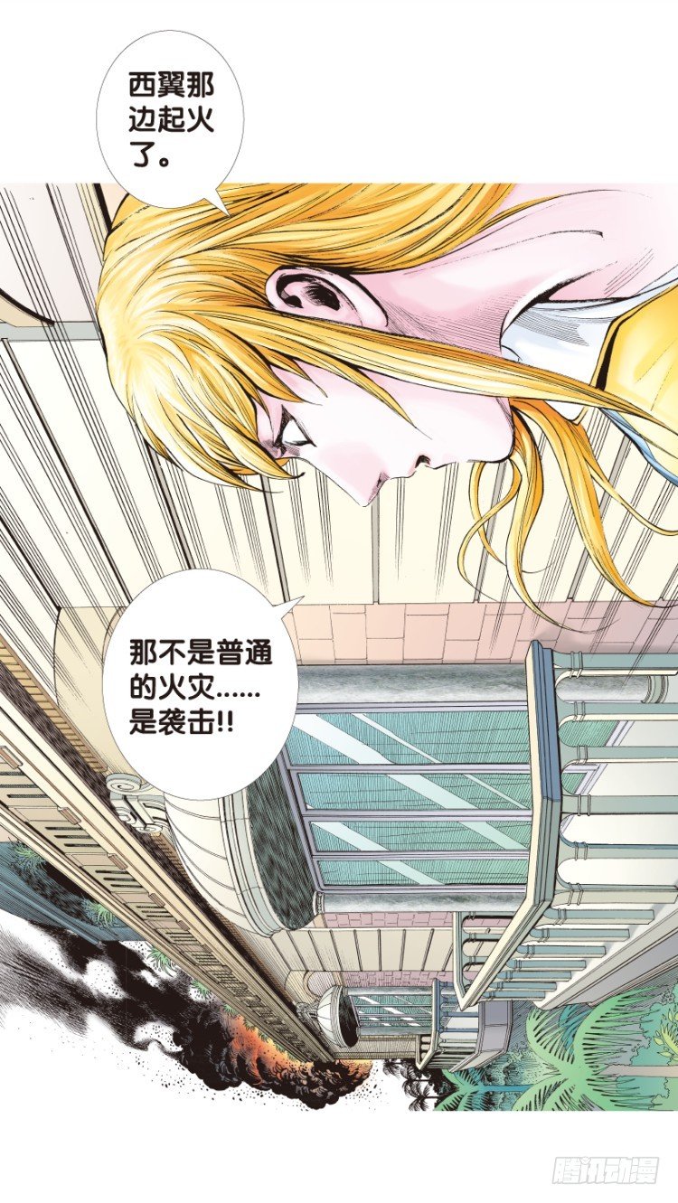 杀道行者韩漫全集-第167话：三度觉醒▪最后领悟3无删减无遮挡章节图片 