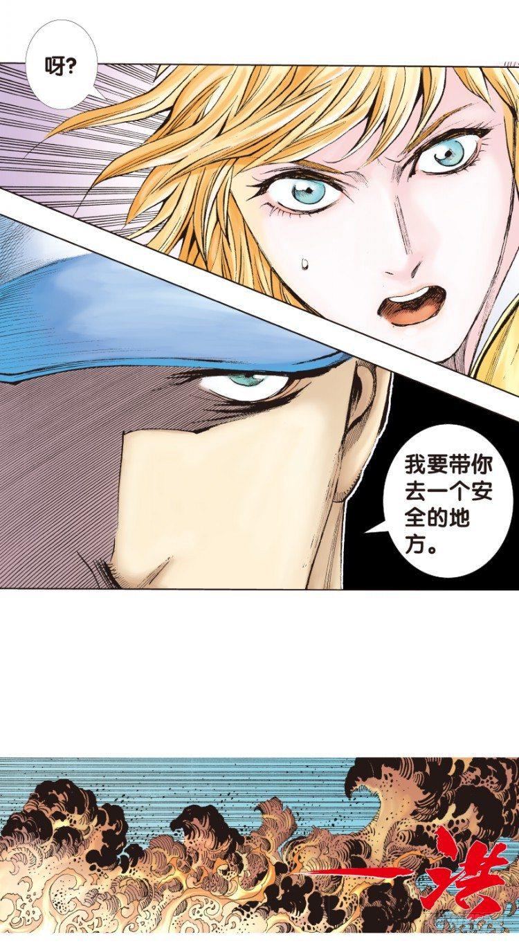 杀道行者韩漫全集-第167话：三度觉醒▪最后领悟3无删减无遮挡章节图片 