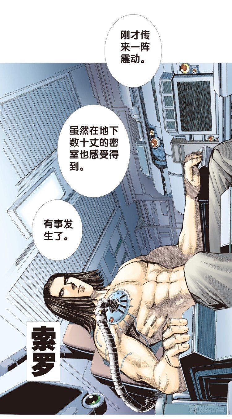 杀道行者韩漫全集-第167话：三度觉醒▪最后领悟3无删减无遮挡章节图片 