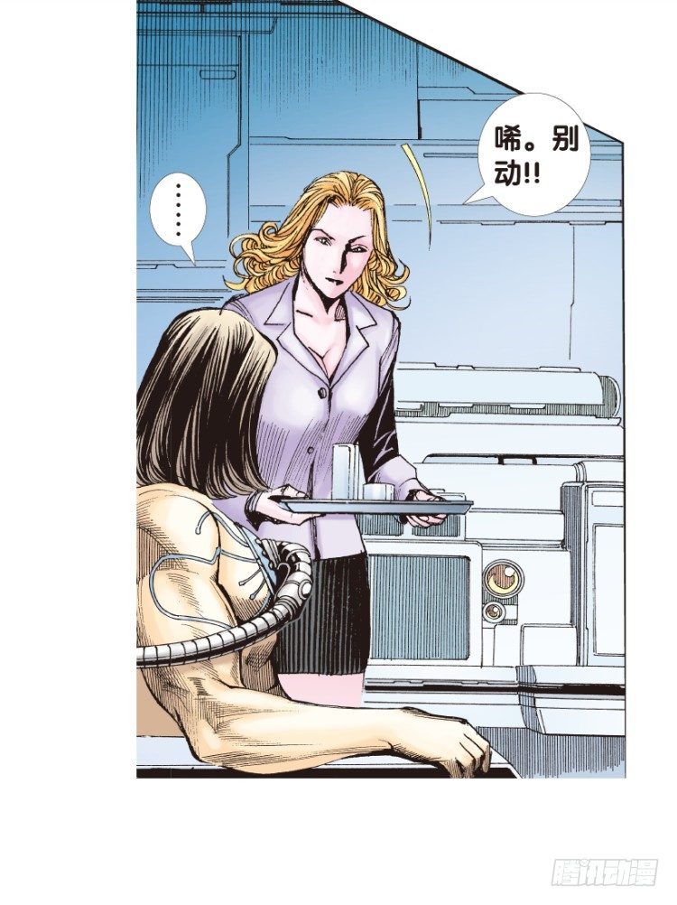 杀道行者韩漫全集-第167话：三度觉醒▪最后领悟3无删减无遮挡章节图片 